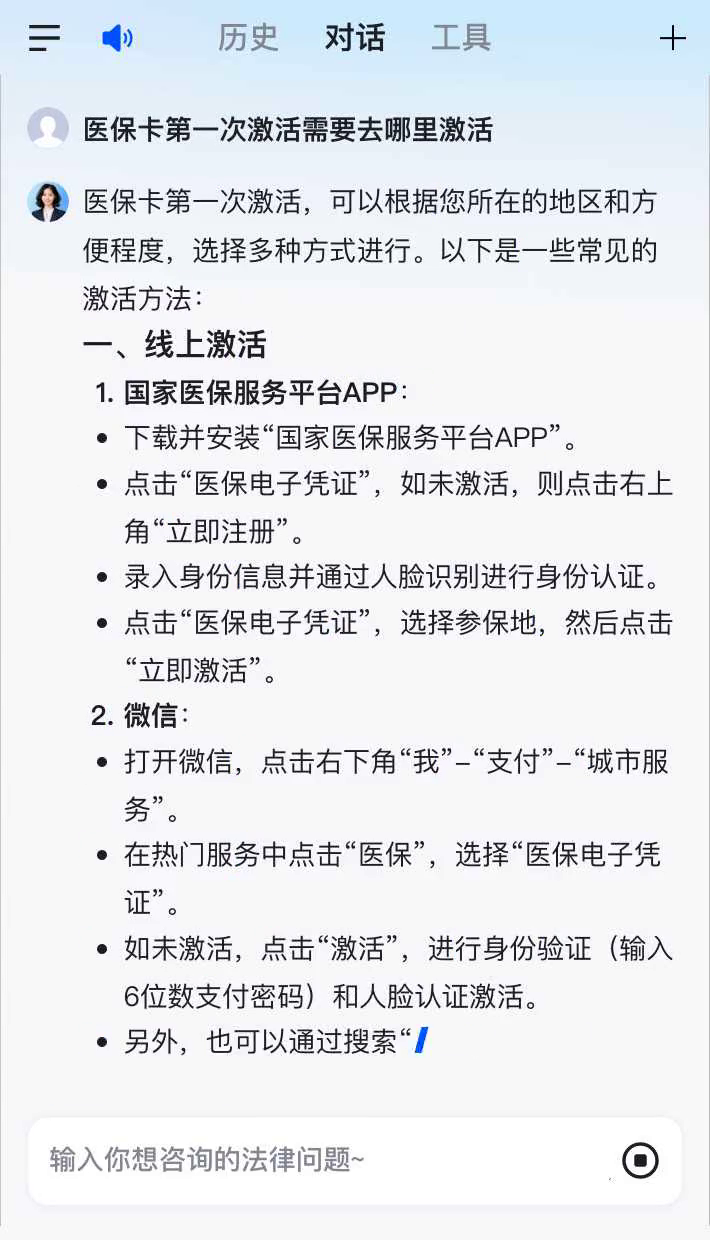 梁山最新医保卡有到期时间吗方法分析(最方便真实的梁山医保卡有到期时间吗现在方法)